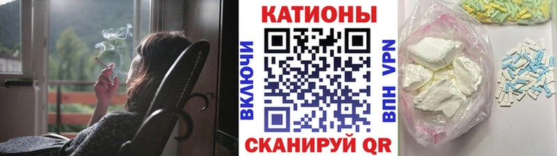 Магазины продажи наркотиков Чишмы MDMA Меф мяу мяу A PVP ГАШИШ Канабис kraken ссылки Галлюциногенные грибы
