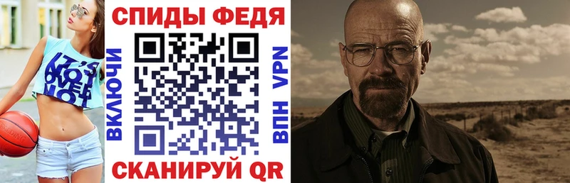 Amphetamine Premium  Чишмы 