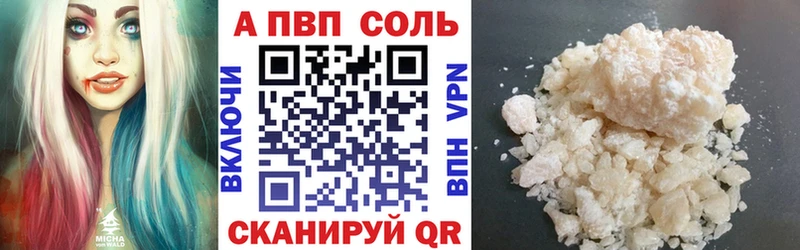 Alpha PVP кристаллы  Чишмы 