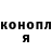 Метадон кристалл MUSOK LIMBU