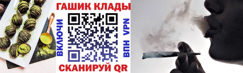 Печенье с ТГК конопля  Чишмы 