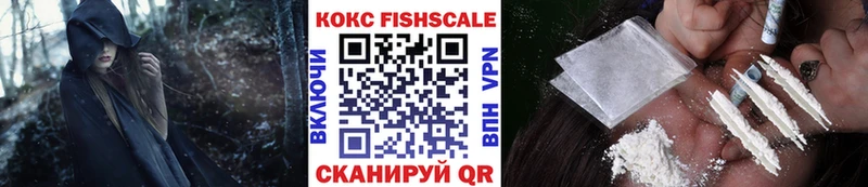 хочу Чишмы hydra сайт КОКАИН FishScale