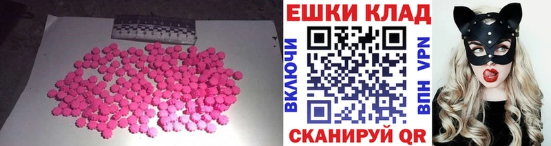 Ecstasy бентли  Чишмы 