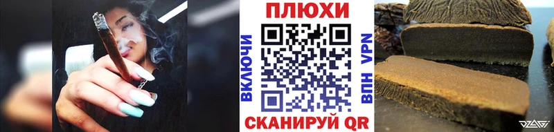 ГАШИШ ice o lator  блэк спрут зеркало  Чишмы 