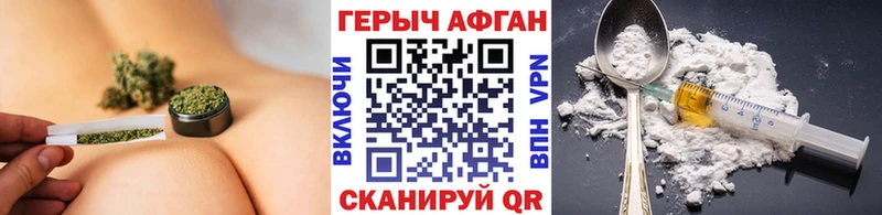 Героин гречка  нарко площадка какой сайт  Чишмы  где можно купить  