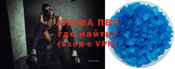 спиды Володарск