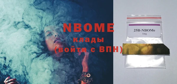 спиды Володарск