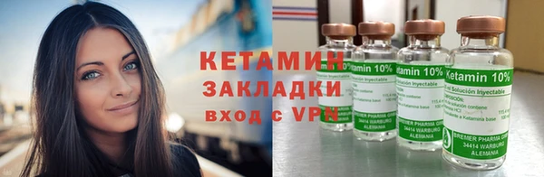 спиды Володарск