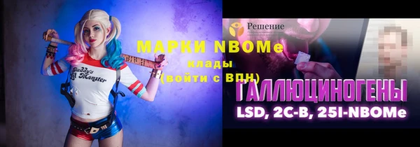 PSILOCYBIN Бугульма