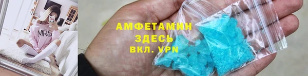 спиды Володарск