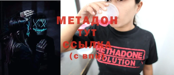 МДПВ Волоколамск
