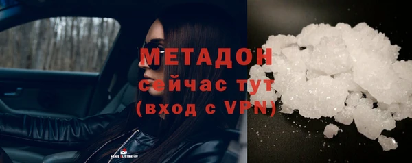 дмт Волосово