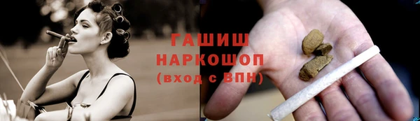 спиды Володарск