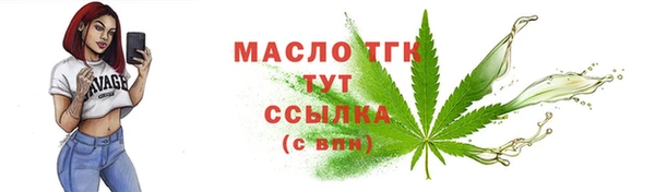 спиды Володарск