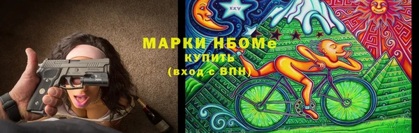 дмт Волосово