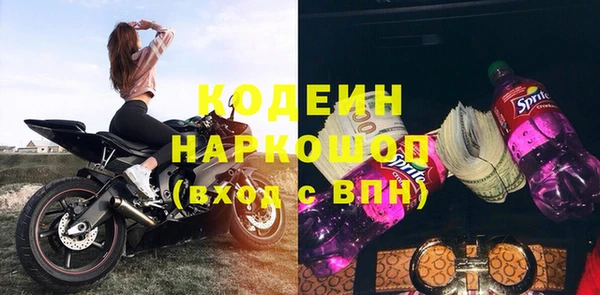 дмт Волосово