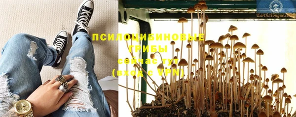 COCAINE Бронницы