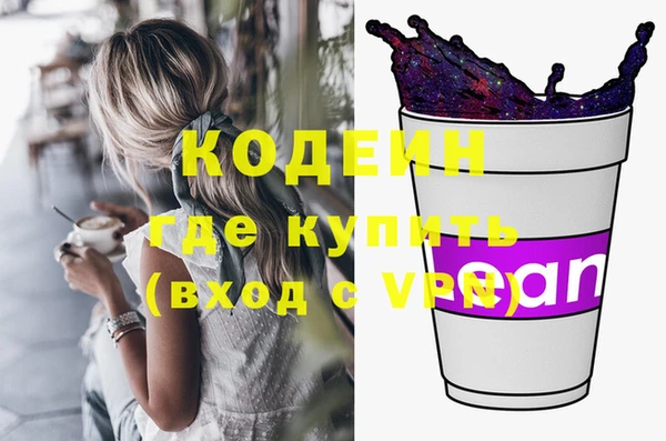 спиды Володарск