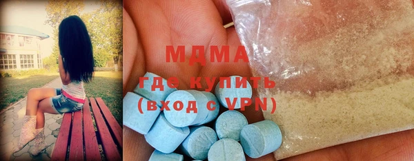 спиды Володарск