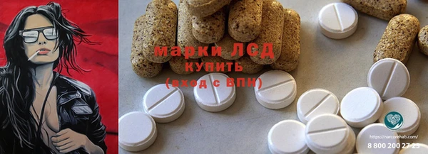 МДМА Бородино