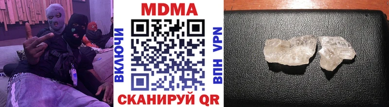blacksprut ссылка  Чишмы  МДМА кристаллы 