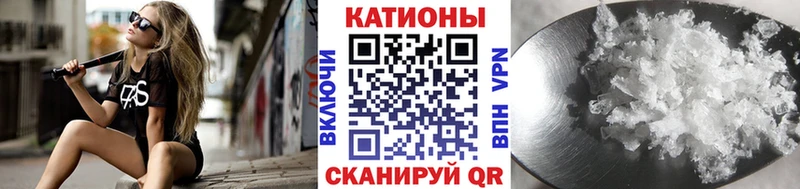 Мефедрон  Чишмы