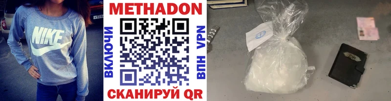 МЕТАДОН белоснежный Чишмы