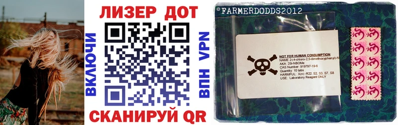 Марки N-bome 1500мкг  Чишмы 