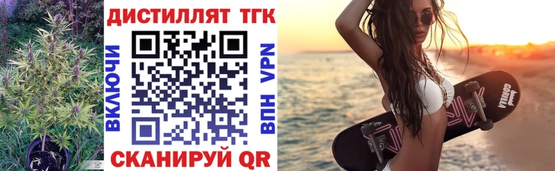 где можно купить наркотик  Чишмы  Дистиллят ТГК Wax 